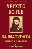 �� ��������: ������ ����� - ������� � ������� - 