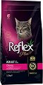 ���� ����� �� �������� ����� Reflex Plus Choosy Adult - 