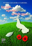��� ���... ��� ���... �� ���� ���... ������ - 