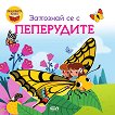 �������� �� � ���������� - 
