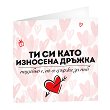 ��������� �������� - �������� ������ - 