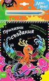 �������� �������� - ����������� - 