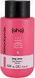 Skincyclopedia 5% Resurfacing Complex Body Lotion - 