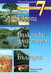 ,  ,       7.    - 
