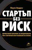 ������� ��� ���� - 