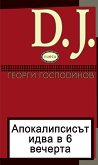 D.J. ������������� ���� � 6 ������� - 