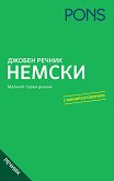������ ������: ������ - 