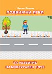�������� ���� �� �������� �� ���������� ���� - 