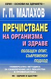 ����������� �� ��������� � ������ - 