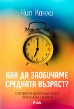     ? - 