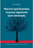 ���� ��� ���� �������� �������� ���������� ���� ��������� - 