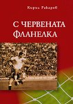 � ��������� �������� - 