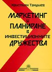 ��������� � ��������� � ��������������� ��������� - 