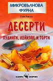 ������������ �����: ������� - �������, ������� � ����� - 
