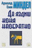 �� ����� ���� ��������� - 