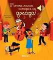 ����� ����� ������� �� ����� - ��������� ������ - 