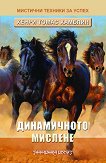 ����������� �������: �������� ������� �� ����� - 