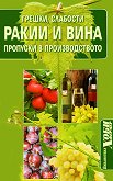 ����� � ����: ������, �������� � �������� � �������������� - 