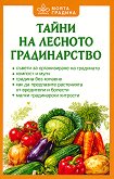 ����� �� ������� ������������ - 