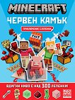 Minecraft: ������ ����� ����������� � ������� - �����
