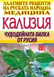 �������: ����������� ����� �� ����� - 