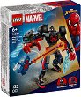 LEGO Marvel Spidey - ����� ������� � ����� ����� ���������� - 