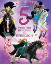 5-    - 