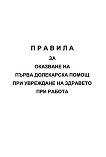 ������� �� �������� �� ����� ���������� ����� ��� ��������� �� �������� ��� ������ - 