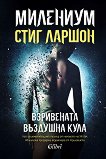�������� - ����� 3: ���������� �������� ���� - 