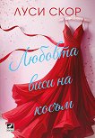 ������� ���� �� ����� - 