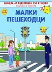 ������ �� ����������: ����� ��������� - 