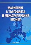 ��������� � ���������� � ������������� ������ - 