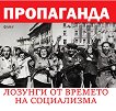 ����������. ������� �� ������� �� ���������� - 