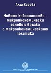 ������ ������������ - ����������������� ������ � ������ � ������������������� �������� - 