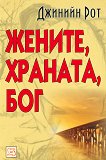������, �������, ��� - 