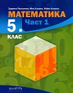   5.  -  1 - 