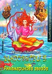 ��������� 4: ������������ ������ - 