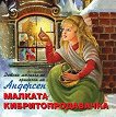 ������� ����������������� - 