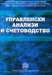 ����������� ������� � ������������ - 