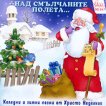 ��� ���������� ������... - 