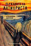 ��������� �� ���������� - 