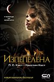 ������� �� ������� - ����� 7: ���������� - 