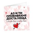 ��������� �������� - �� � �� - 