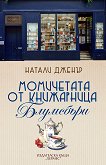 ���������� �� ���������� ��������� - 