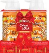 ��������� �������� Nature of Agiva Crispy Wish - 