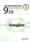      9.  10.  - 