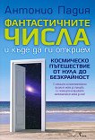 ������������� ����� � ���� �� �� ������� - 