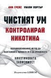 ������� ��: ����������� �������� - 