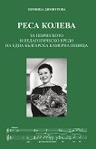 ���� ������ - �� ���������� � ������������� ����� �� ���� ��������� ������� ������ - 