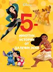 5-     -  30 - 